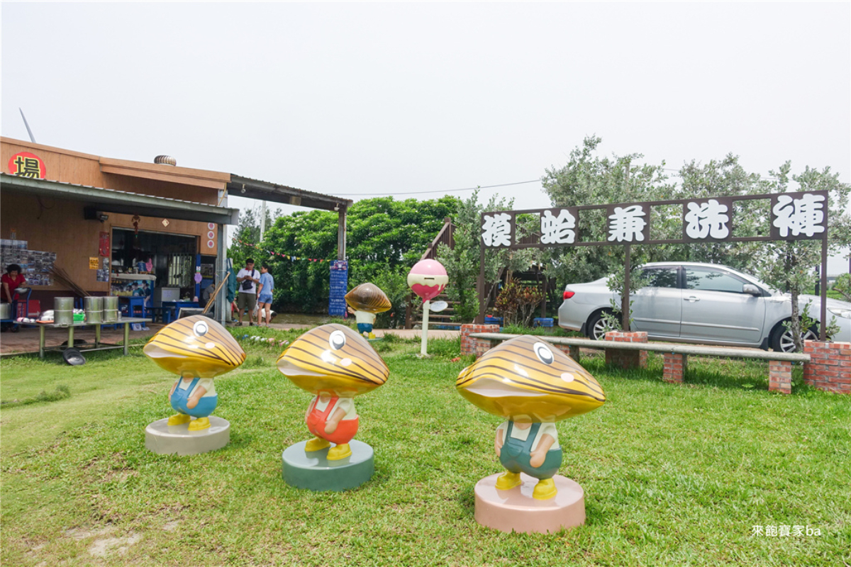 60元暢玩!生態農場免門票入場,摸蛤、撐竿划船、冷泉消暑一次滿足 60元暢玩!生態農場免門票入場,摸蛤、撐竿划船、冷泉消暑一次滿足