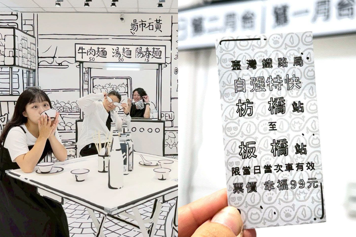 暑假免費展覽!探索解密動植物、沉浸式森林劇場、DIY創作,走進板橋2D漫畫世界 暑假免費展覽!探索解密動植物、沉浸式森林劇場、DIY創作,走進板橋2D漫畫世界