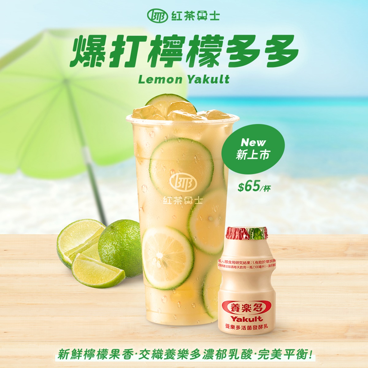 100元手搖飲喝到飽！這間店２門市任你喝，得正「蜜蘋苦瓜奶綠」同步挑戰