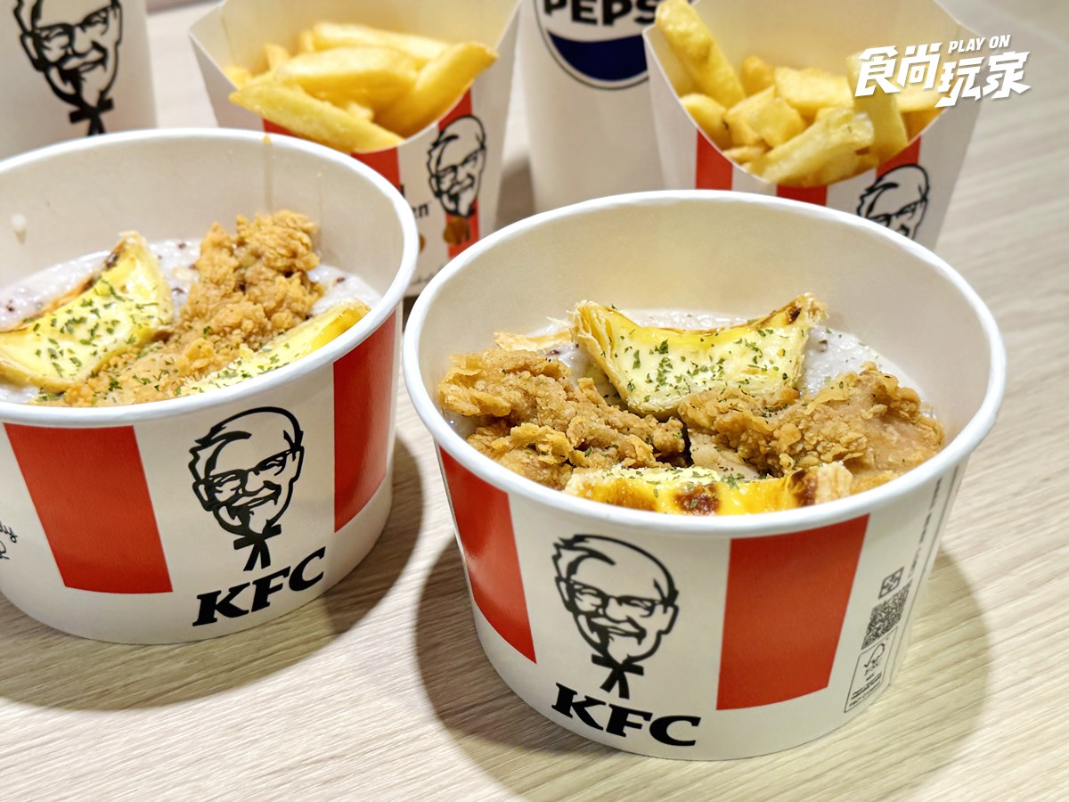 肯德基超狂「蛋撻鹹粥、蛋撻咔啦堡」開賣！４款口味曝，免費送脆雞、蛋塔買一送一
