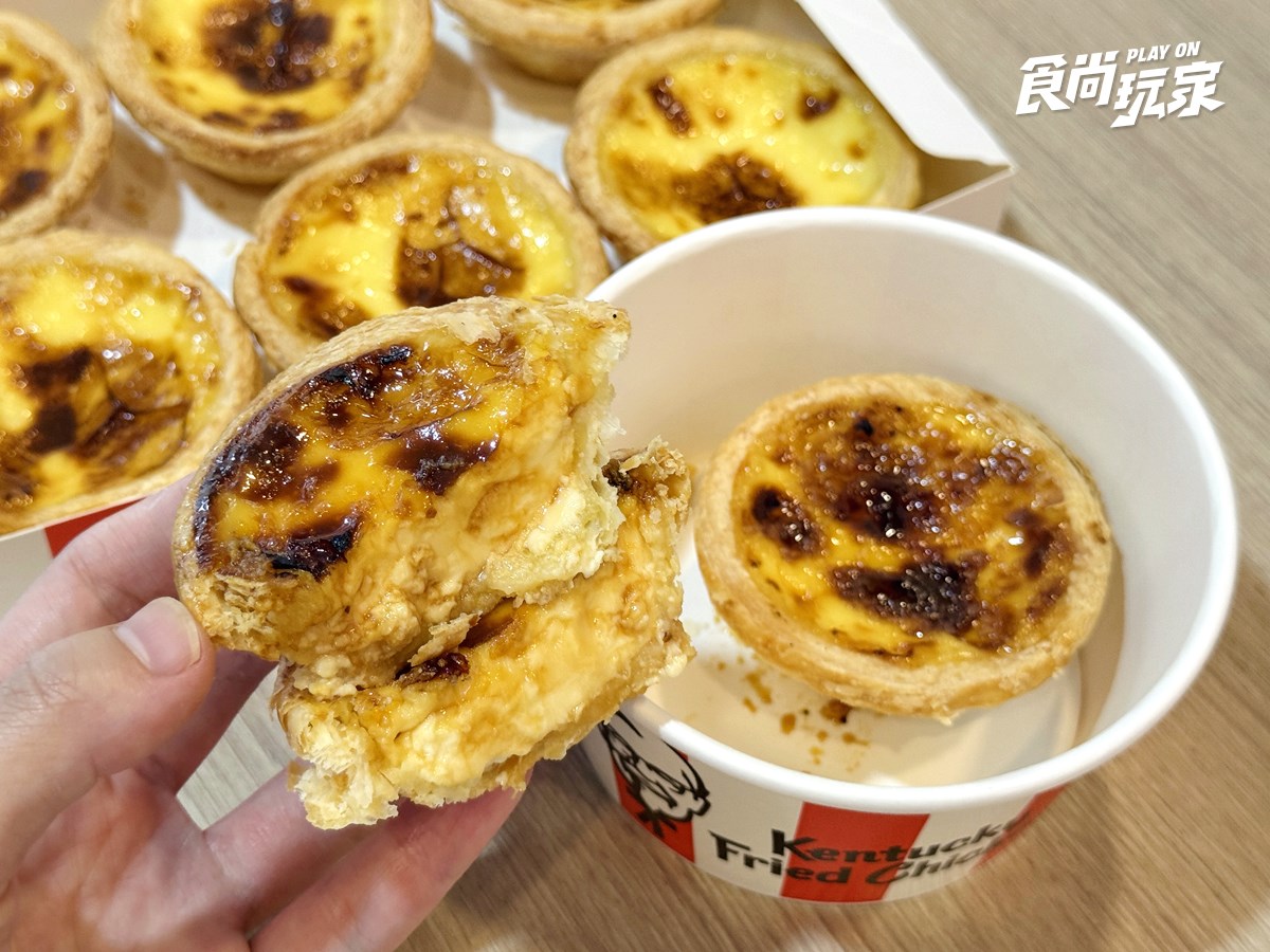 肯德基超狂「蛋撻鹹粥、蛋撻咔啦堡」開賣！４款口味曝，免費送脆雞、蛋塔買一送一