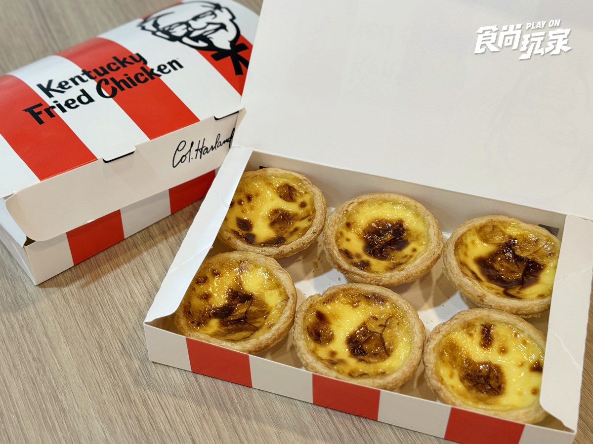 肯德基超狂「蛋撻鹹粥、蛋撻咔啦堡」開賣！４款口味曝，免費送脆雞、蛋塔買一送一
