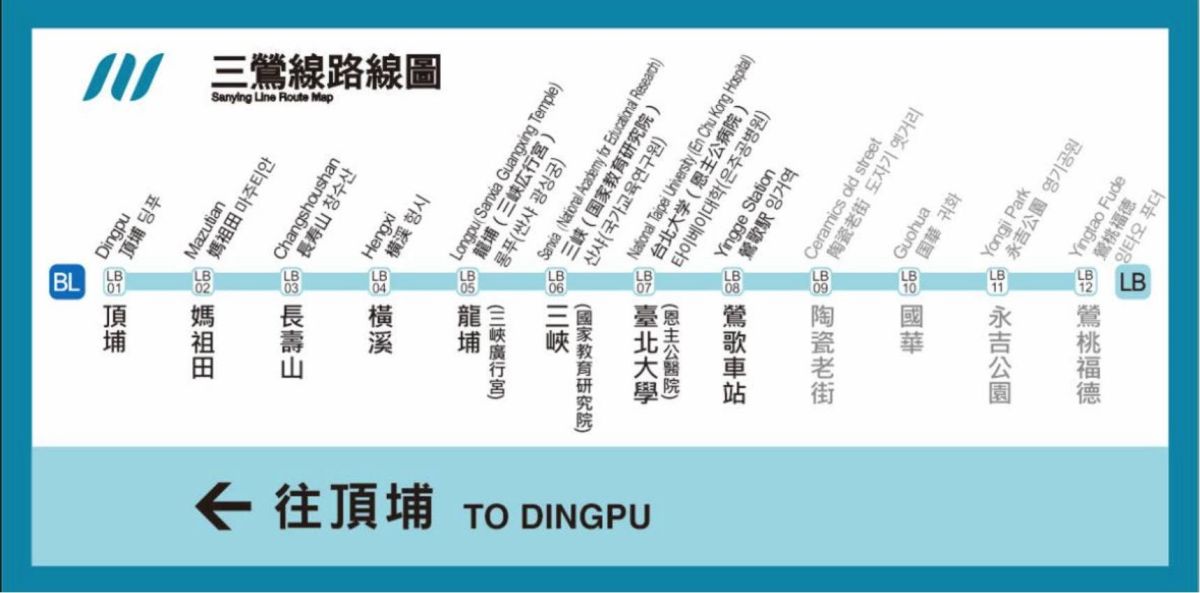 新北捷運「三鶯線」通車倒數！免費試乘將開放，25家美食＋景點一日遊地圖