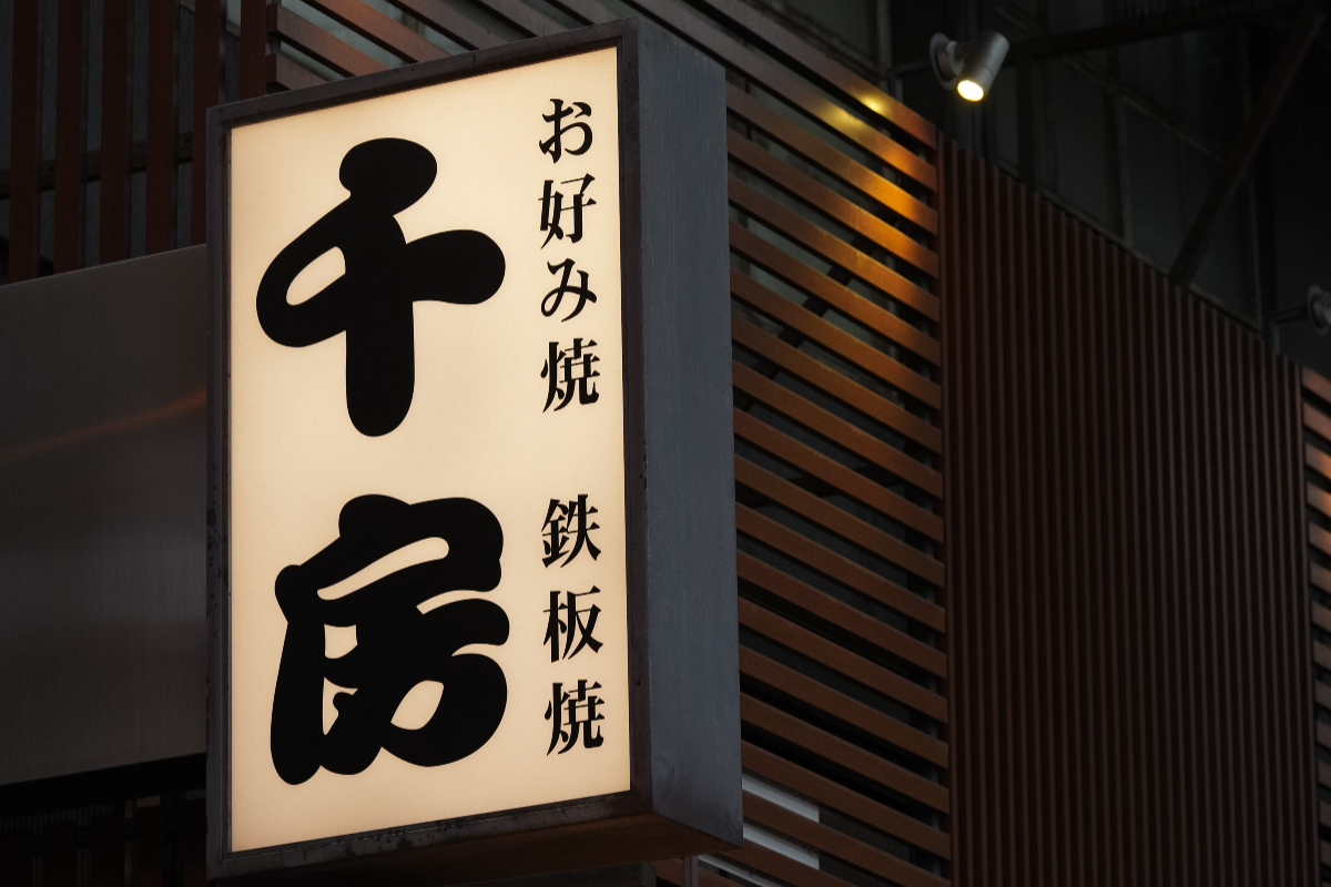 星宇航空Snoopy史努比主題航班7/1登場！全新機上餐大阪燒、手毬壽司、蜷尾家冰淇淋一次看