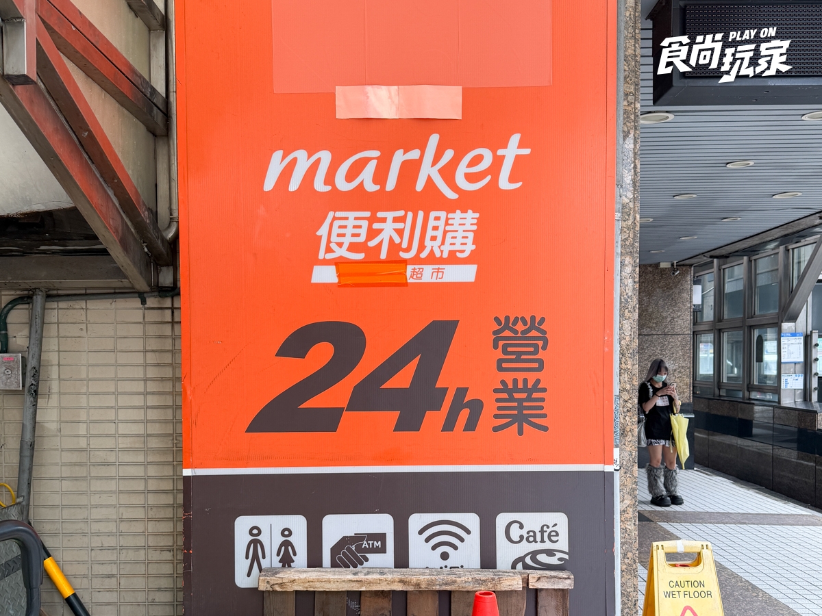 家樂福200款商品買一送一！零食、泡麵倒數優惠，新名字不是康達盛通？