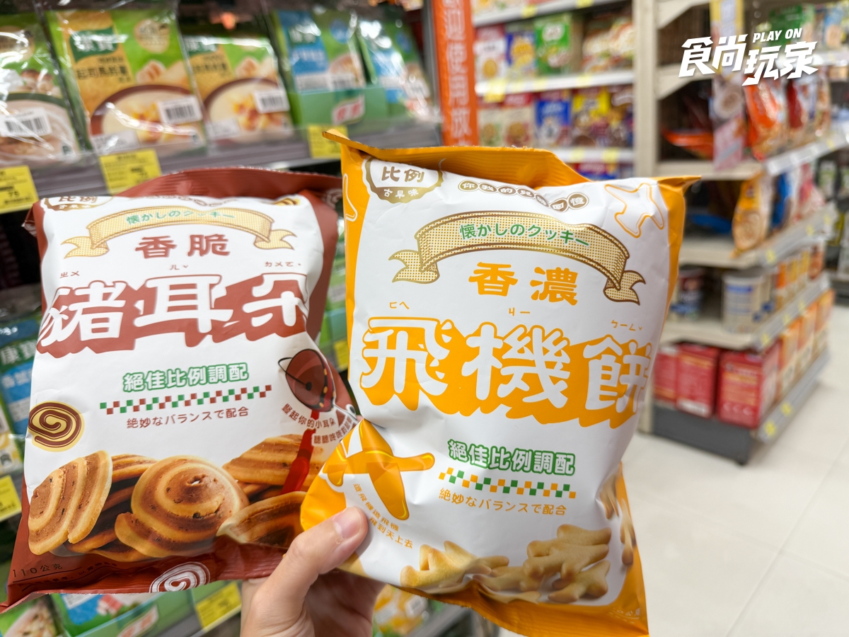 家樂福200款商品買一送一！零食、泡麵倒數優惠，新名字不是康達盛通？