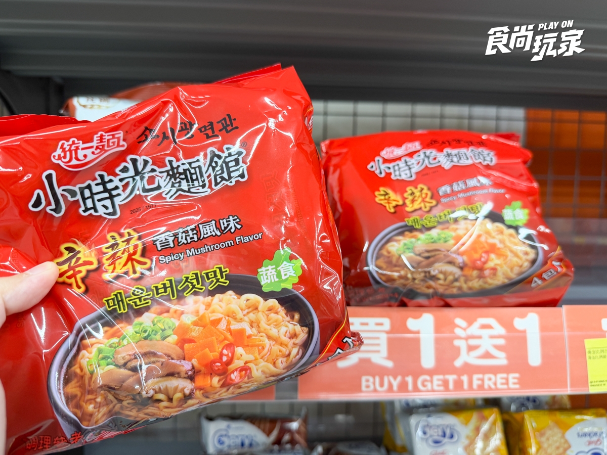 家樂福200款商品買一送一！零食、泡麵倒數優惠，新名字不是康達盛通？