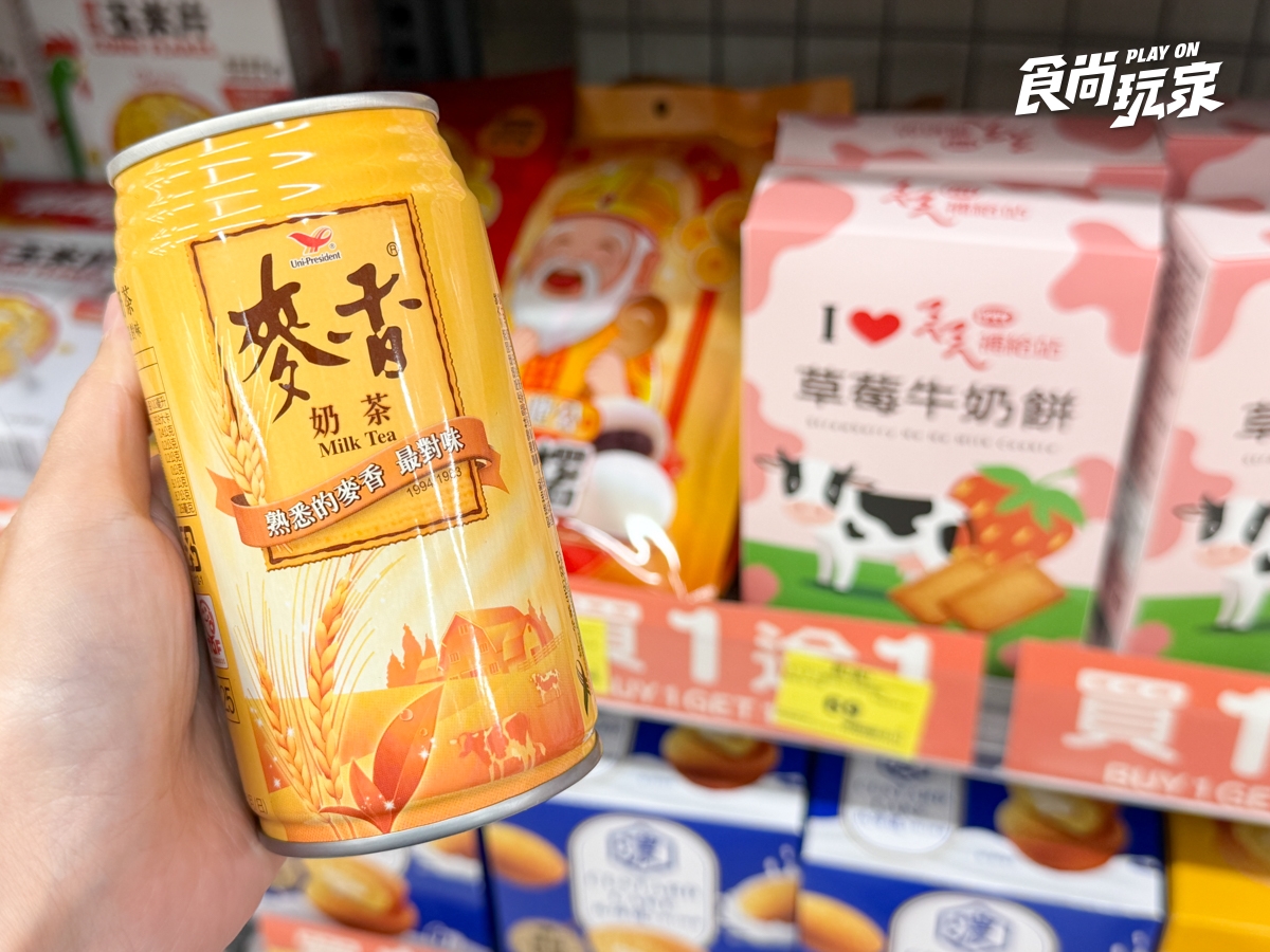 家樂福200款商品買一送一！零食、泡麵倒數優惠，新名字不是康達盛通？