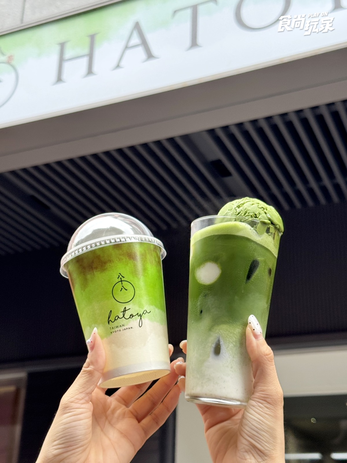 京都抹茶名店「八十八良葉舍」登台！首店落腳大稻埕，開幕亮點、菜單一覽