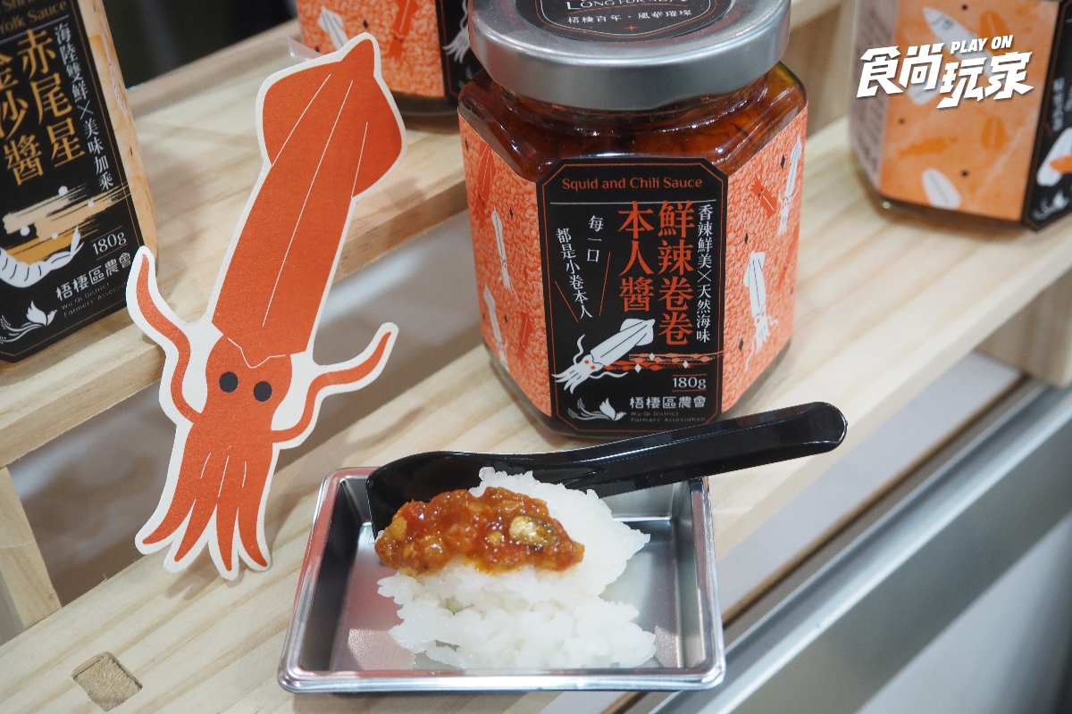 食品展農會熱銷好物！記者開箱最愛TOP10：蔥蝦餅、柿子冰、小卷辣醬、番茄雪花酥