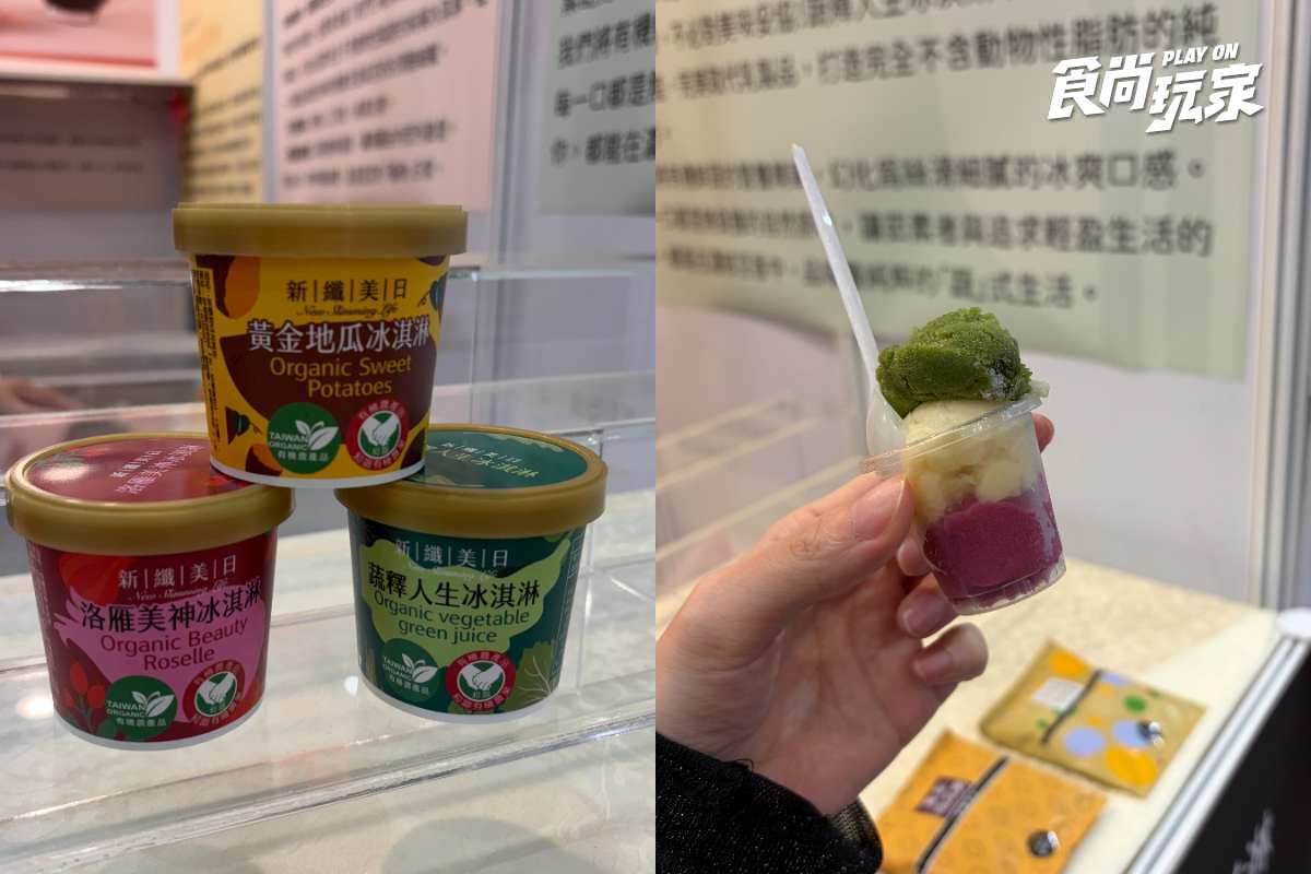 食品展農會熱銷好物！記者開箱最愛TOP10：蔥蝦餅、柿子冰、小卷辣醬、番茄雪花酥