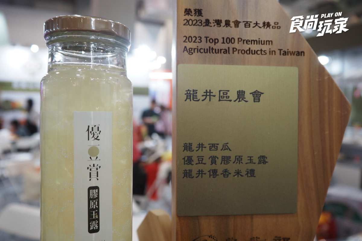 食品展農會熱銷好物！記者開箱最愛TOP10：蔥蝦餅、柿子冰、小卷辣醬、番茄雪花酥