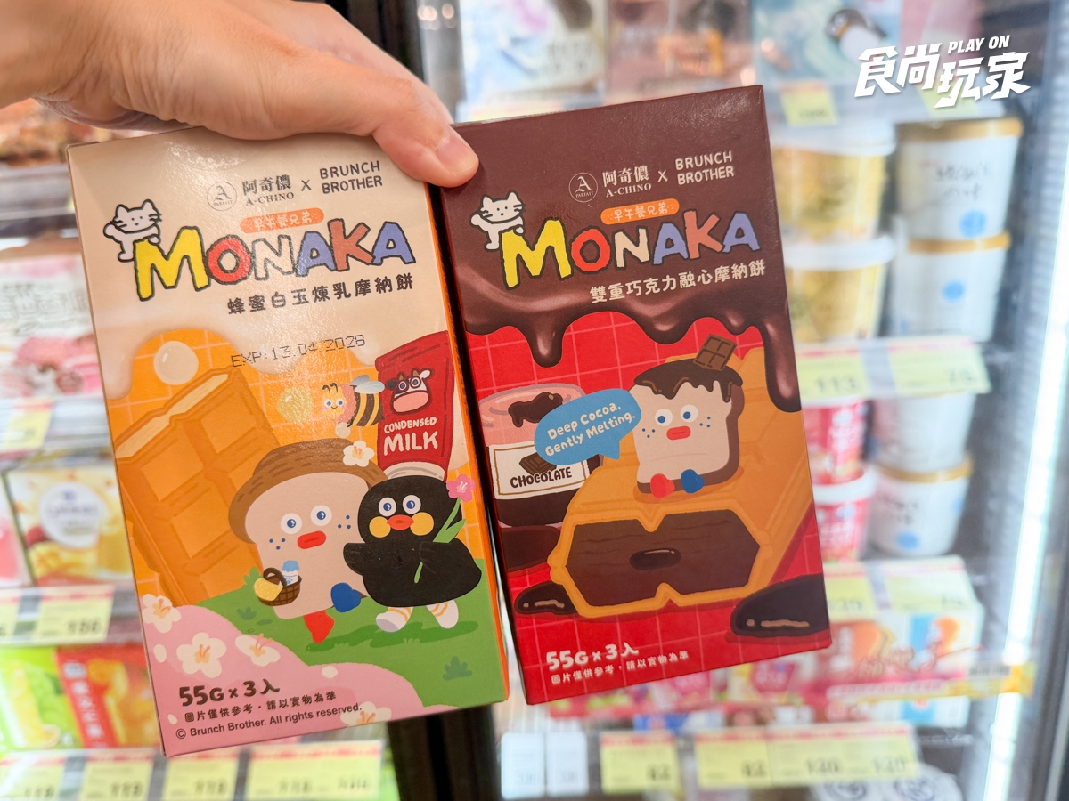 全聯買一送一最新攻略！咖啡16元起、超萌聯名冰品必囤，開心果甜點73折