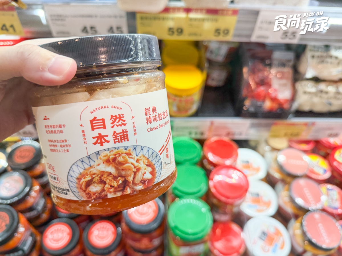 全聯買一送一最新攻略！咖啡16元起、超萌聯名冰品必囤，開心果甜點73折
