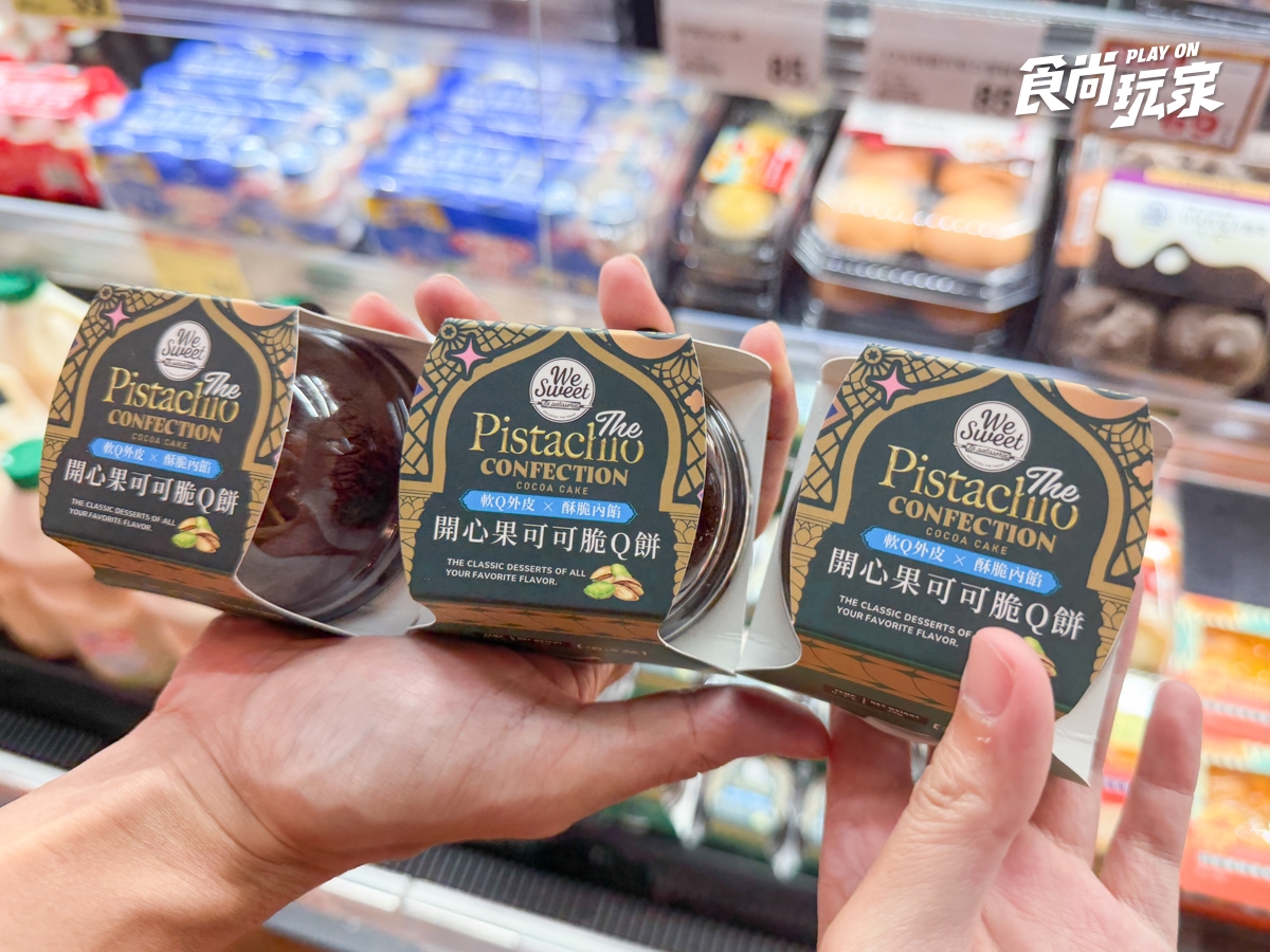 全聯買一送一最新攻略！咖啡16元起、超萌聯名冰品必囤，開心果甜點73折