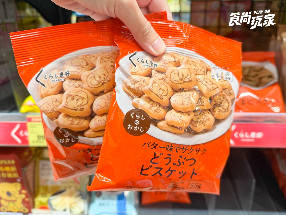 全聯買一送一最新攻略！咖啡16元起、超萌聯名冰品必囤，開心果甜點73折
