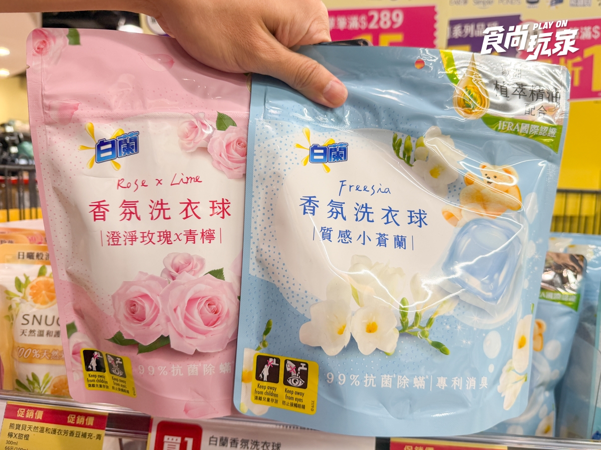 全聯買一送一最新攻略！咖啡16元起、超萌聯名冰品必囤，開心果甜點73折