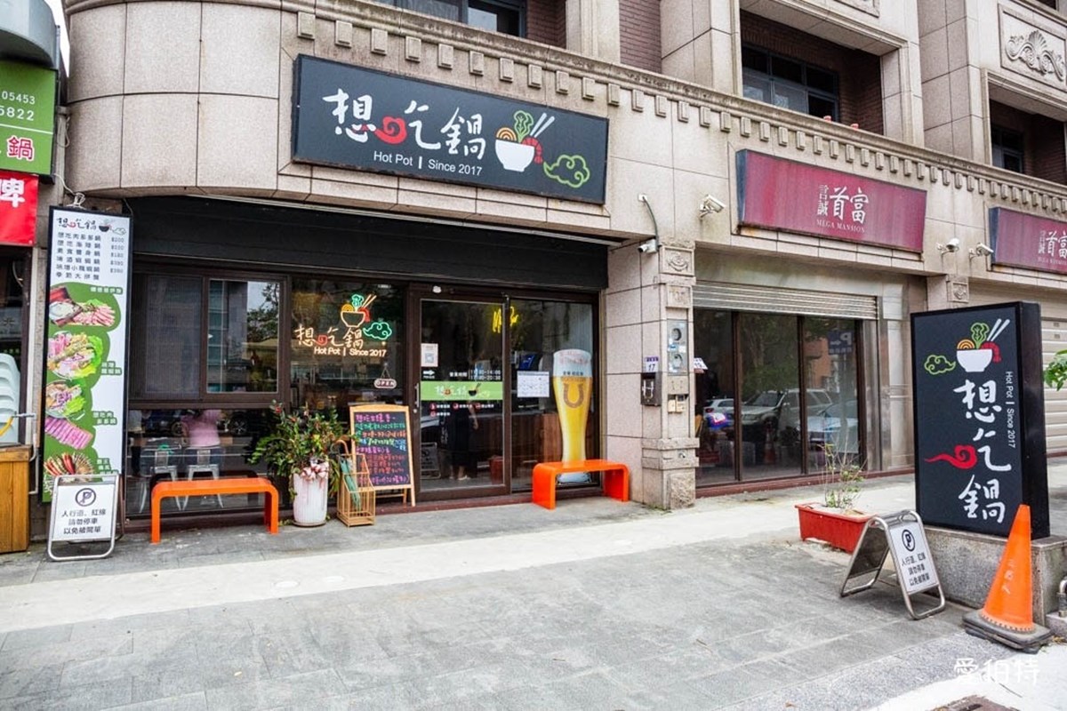 180元起吃到飽！4.9星「平價小火鍋」自助吧零食、鴨血豆腐、冰淇淋暢吃