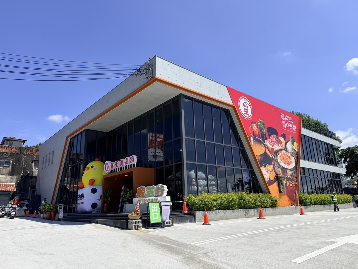 擲骰子18點整單免費!新開店涮涮鍋點肉送178元炸物,還能順遊生態園區看動物 擲骰子18點整單免費!新開店涮涮鍋點肉送178元炸物,還能順遊生態園區看動物