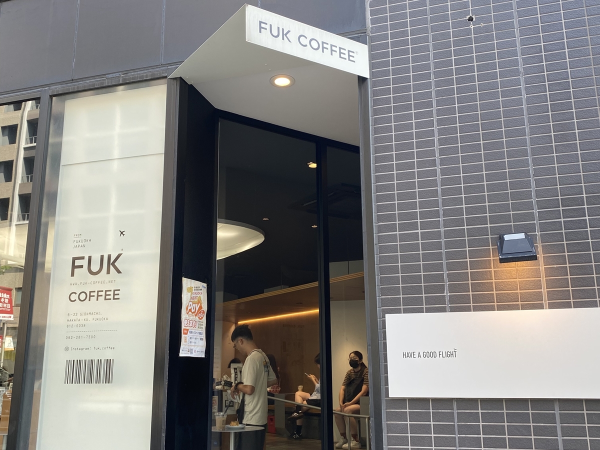 一個咖啡迷的私房筆記！日本九州咖啡店必訪４家：世界烘豆冠軍、火山灰拿鐵