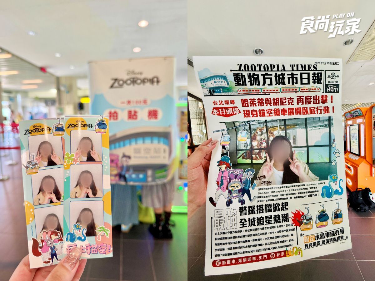 《動物方城市》出沒貓空纜車！必搶茱蒂、尼克等比例公仔車廂，逛周邊快閃店