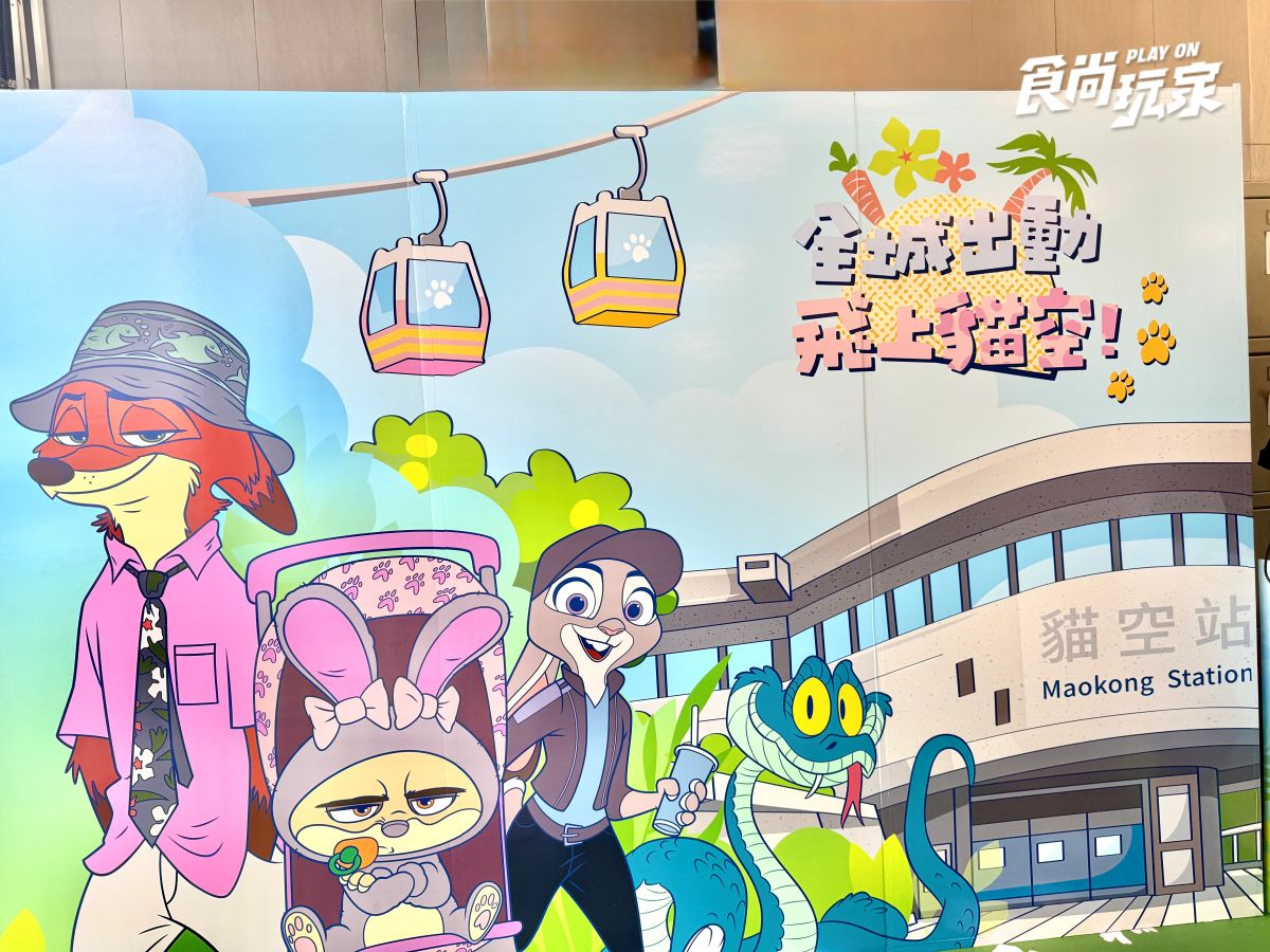 《動物方城市》出沒貓空纜車！必搶茱蒂、尼克等比例公仔車廂，逛周邊快閃店