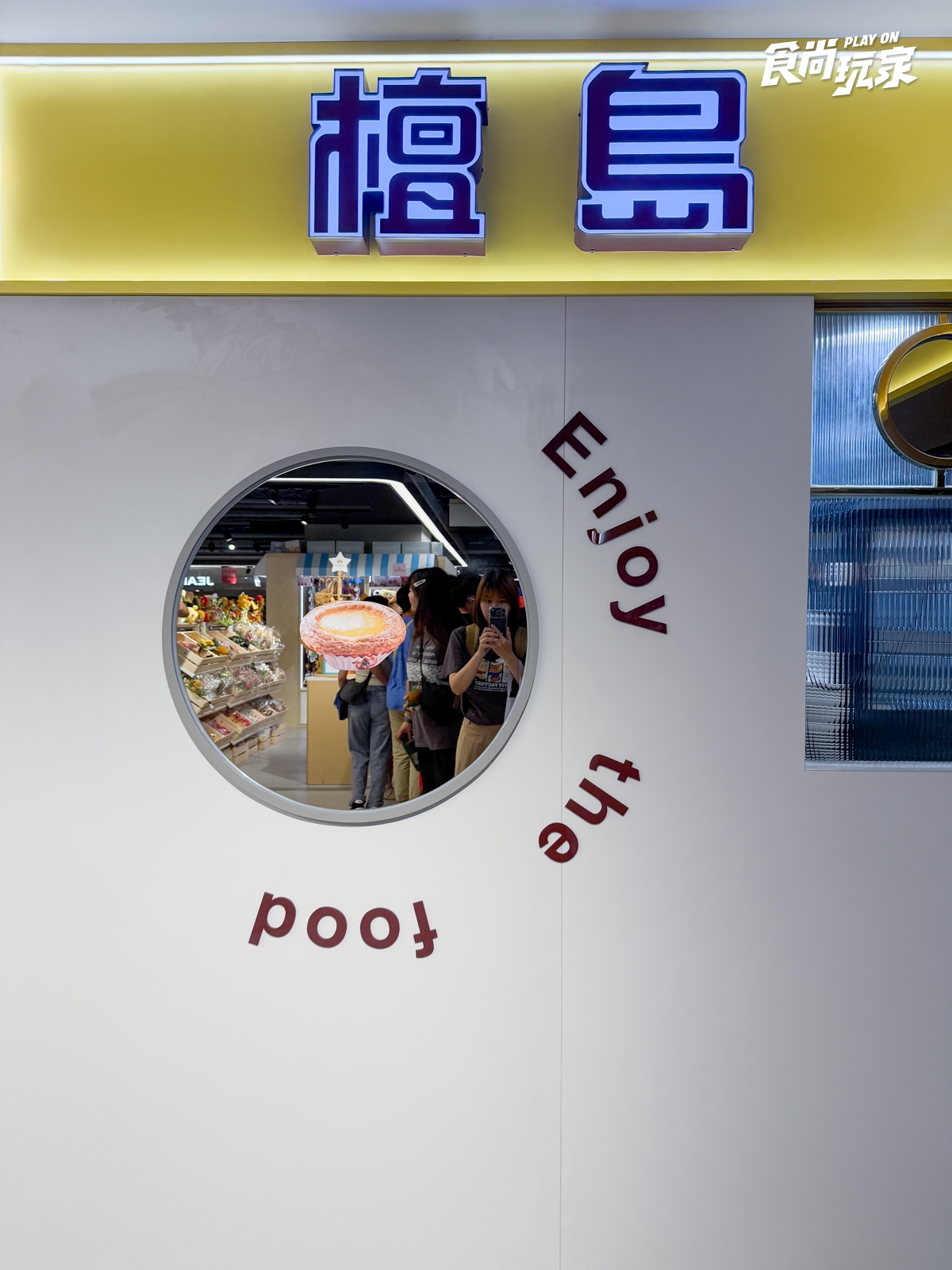 港點控快衝！檀島南西店升級回歸、獨家開賣燒鵝，花蓮限定菜單全台吃得到