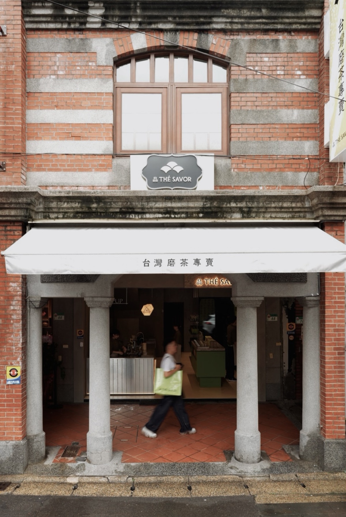 大稻埕新開「台灣磨茶專賣店」！霞海城隍廟旁喝手刷茶歐蕾，茶香牛軋糖必買