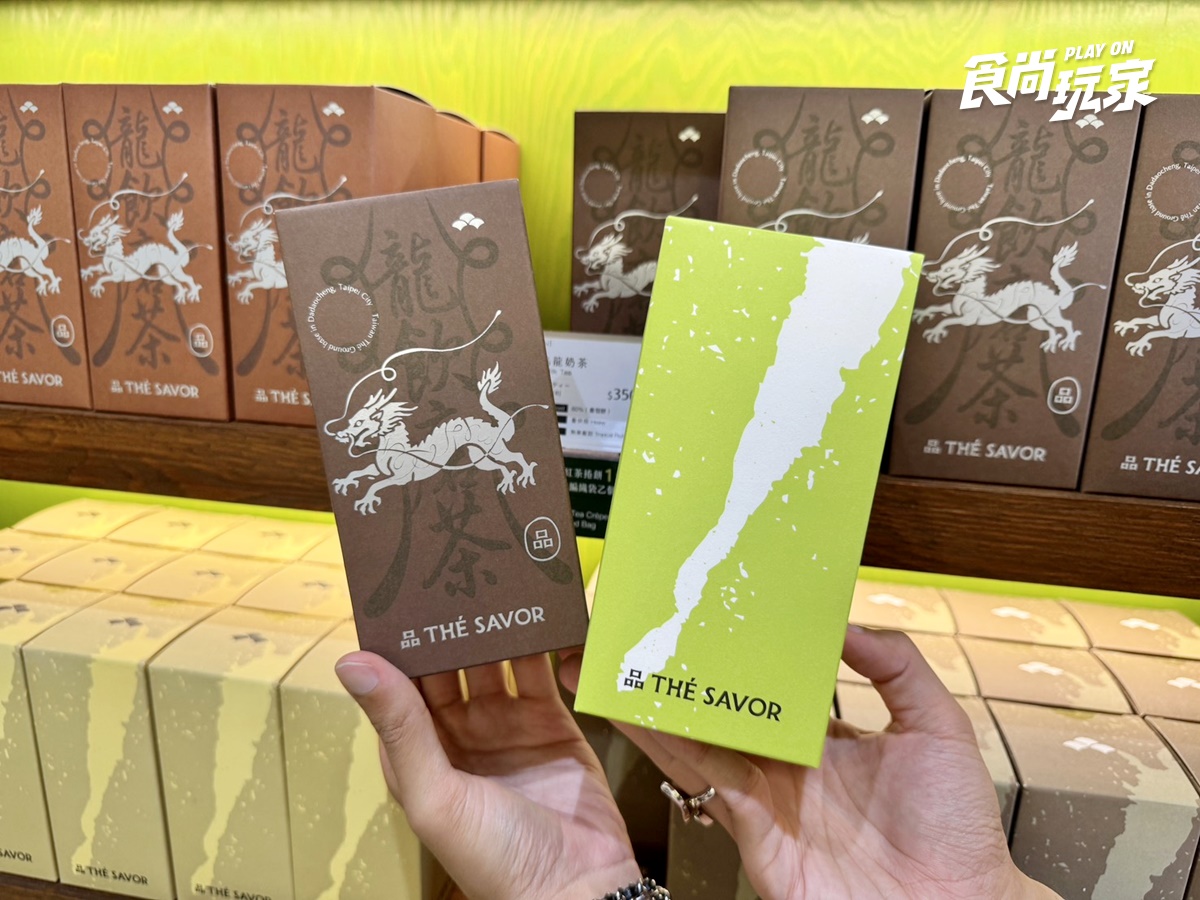大稻埕新開「台灣磨茶專賣店」！霞海城隍廟旁喝手刷茶歐蕾，茶香牛軋糖必買