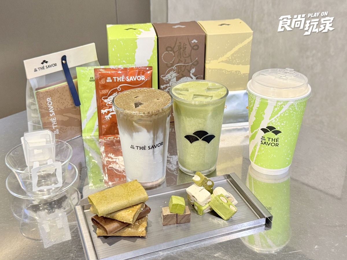 大稻埕新開「台灣磨茶專賣店」！霞海城隍廟旁喝手刷茶歐蕾，茶香牛軋糖必買