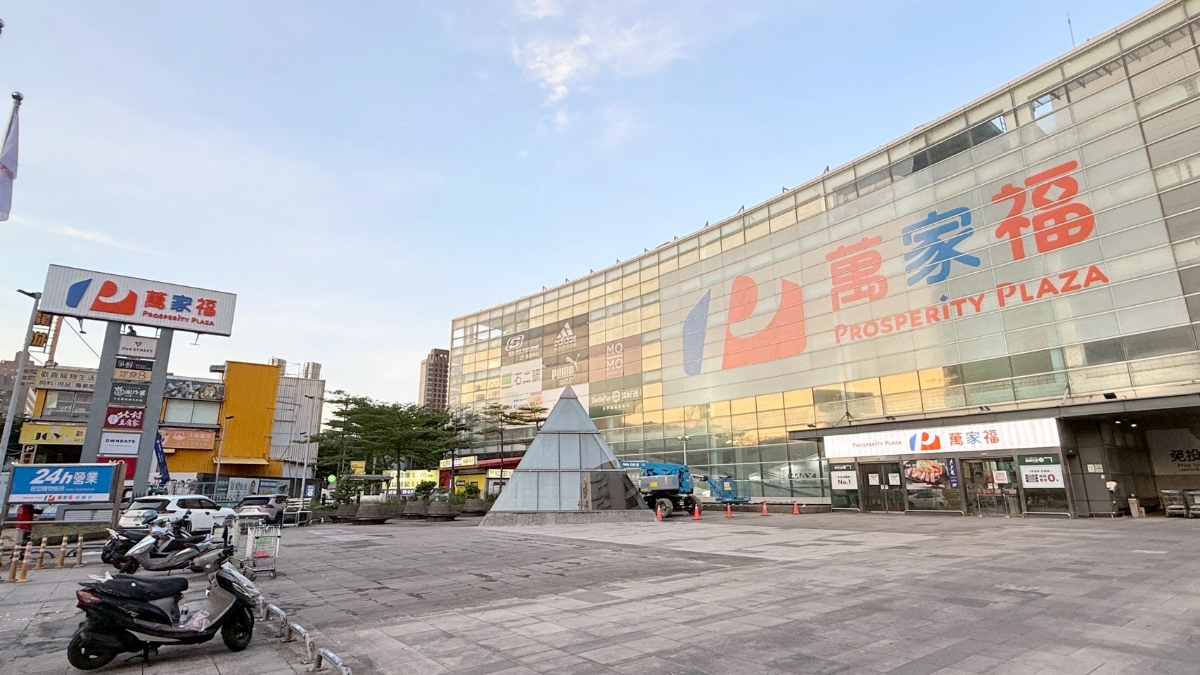家樂福掰掰!正式改名萬家福、樂家康,200項商品買一送一、會員抽冰箱 家樂福掰掰!正式改名萬家福、樂家康,200項商品買一送一、會員抽冰箱