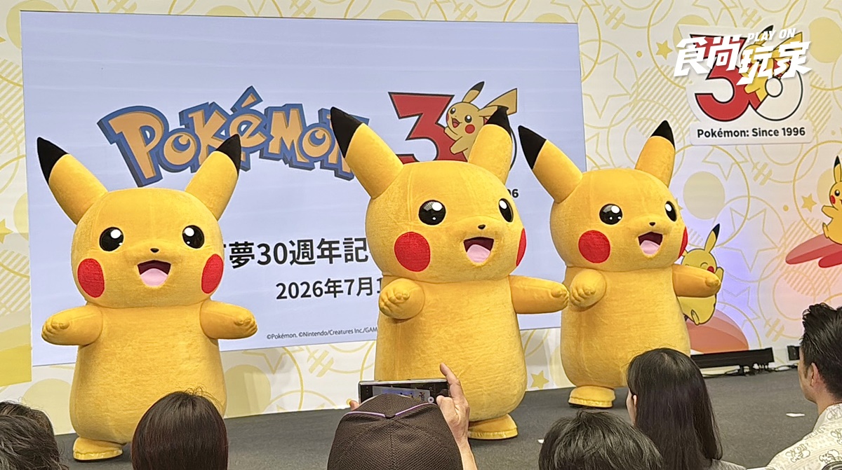 台灣限定「粉紅皮卡丘」亮相了！寶可夢30週年活動：免費大型慶典、北中南路跑