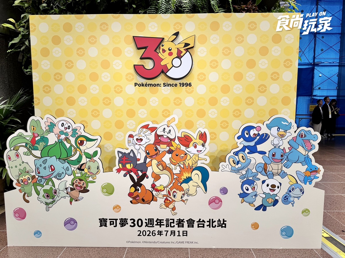 台灣限定「粉紅皮卡丘」亮相了！寶可夢30週年活動：免費大型慶典、北中南路跑