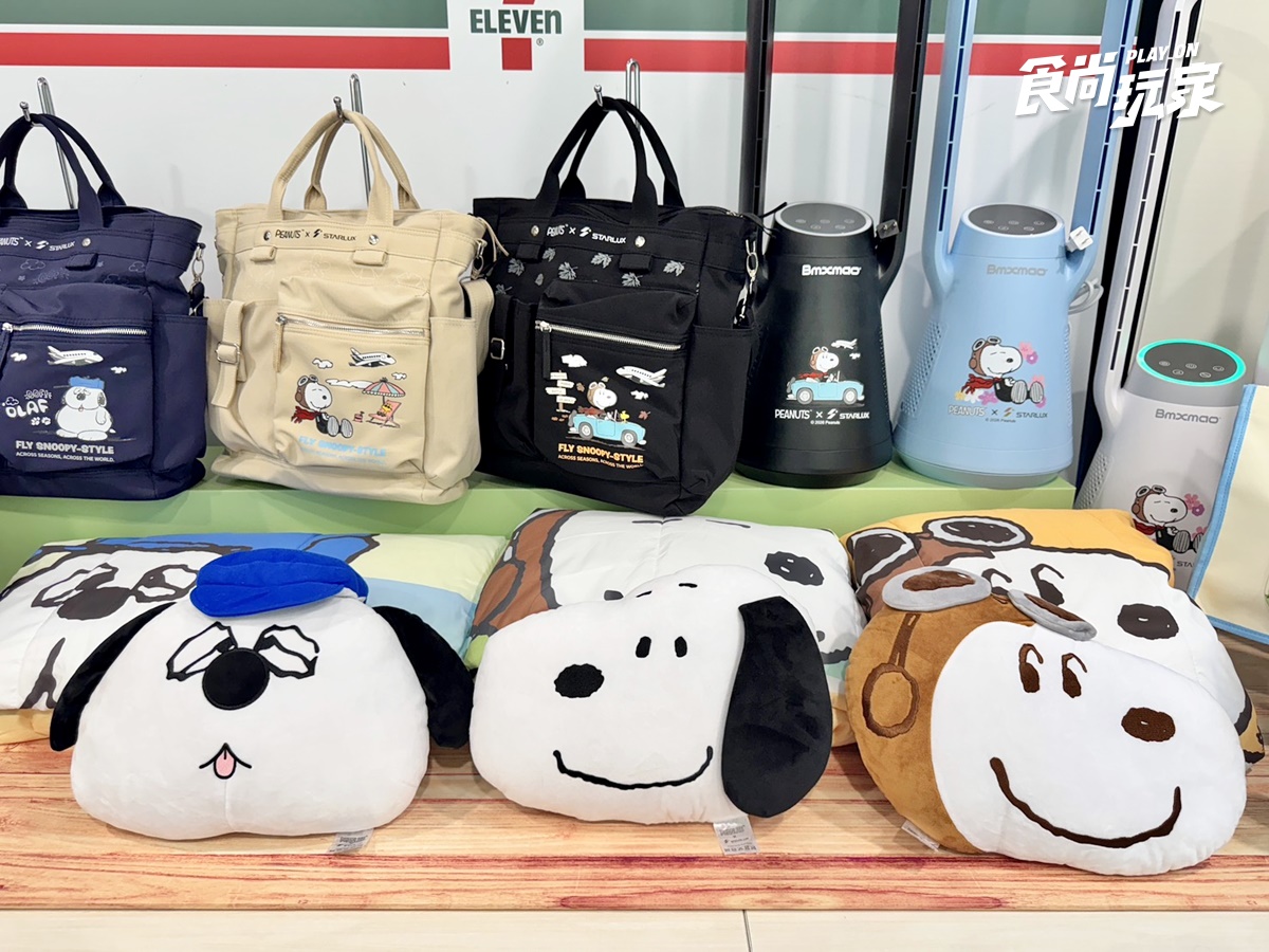 7-11最可愛「史努比福袋」19款全開箱!聯名星宇航空,開賣日、5大價格一覽 7-11最可愛「史努比福袋」19款全開箱!聯名星宇航空,開賣日、5大價格一覽