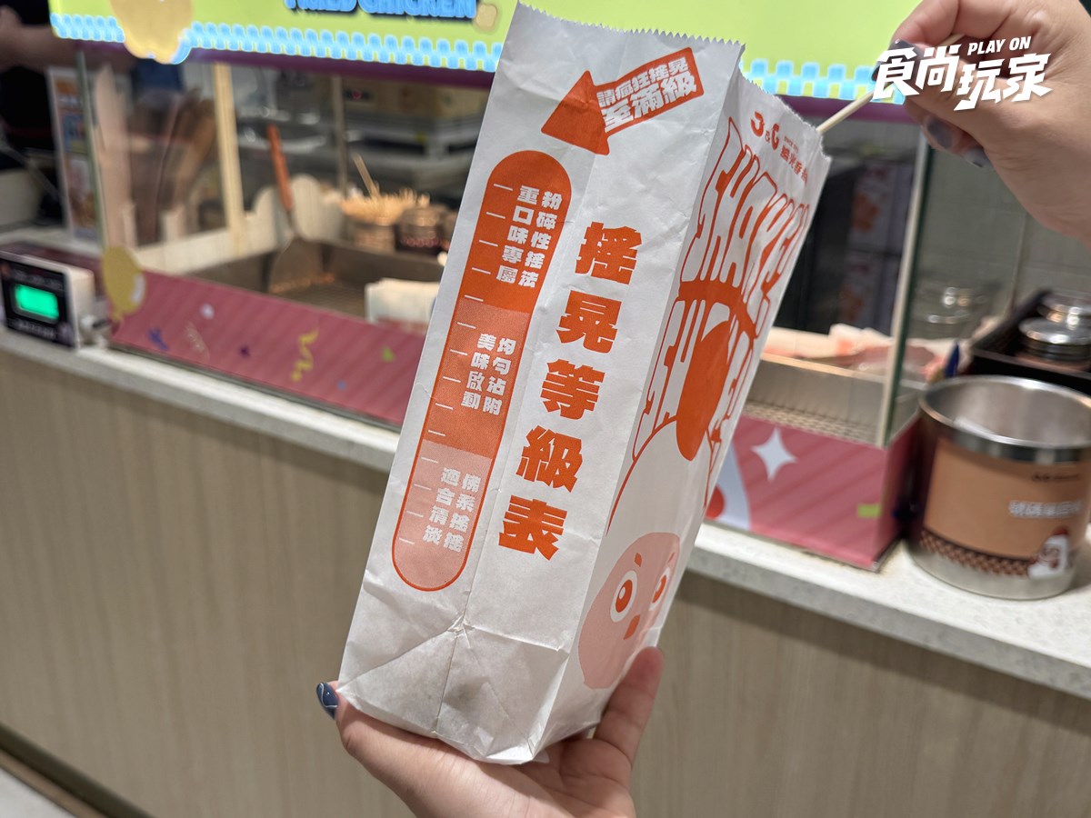 不只麥當勞!繼光香香雞全新「搖搖炸雞」登場,黑糖珍奶、青花椒4口味必嗑 不只麥當勞!繼光香香雞全新「搖搖炸雞」登場,黑糖珍奶、青花椒4口味必嗑