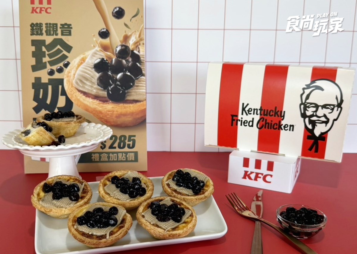 肯德基「咔啦脆雞買一送一」!免費送蛋塔、炸雞買1送4,1元爽吃上校雞塊 肯德基「咔啦脆雞買一送一」!免費送蛋塔、炸雞買1送4,1元爽吃上校雞塊