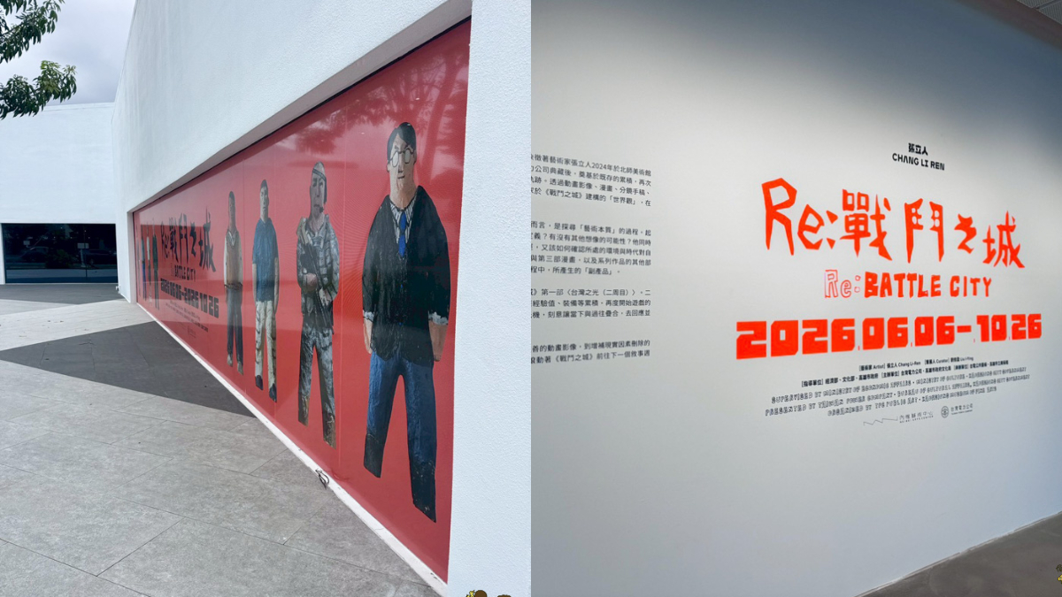 免費看爆紅微型展覽!走入「迷你台灣」的手工微縮世界、帶孩子認識老台灣街景 免費看爆紅微型展覽!走入「迷你台灣」的手工微縮世界、帶孩子認識老台灣街景