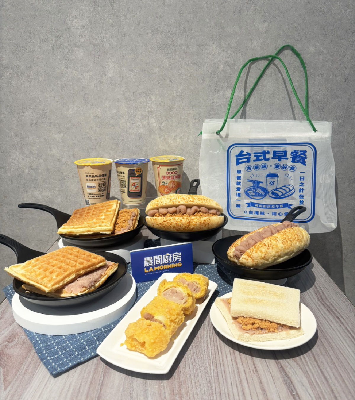芋泥肉鬆吐司買一送一！「晨間廚房」新品必點芋泥炸蛋餅，還能玩遊戲抽獎