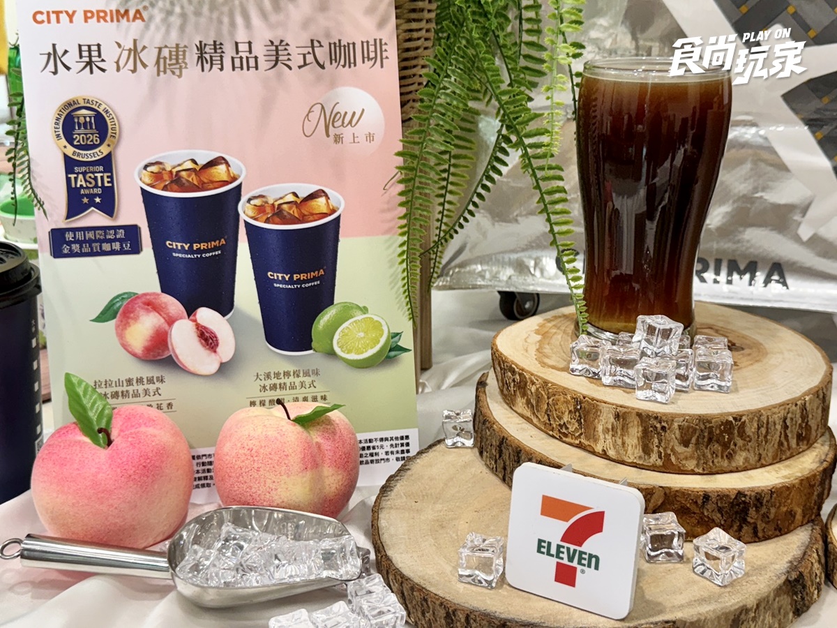 7-11星宇航空小飛機、子瑜第2彈鮮食!超商新品優惠,全家「水蜜桃霜淇淋」6元 7-11星宇航空小飛機、子瑜第2彈鮮食!超商新品優惠,全家「水蜜桃霜淇淋」6元