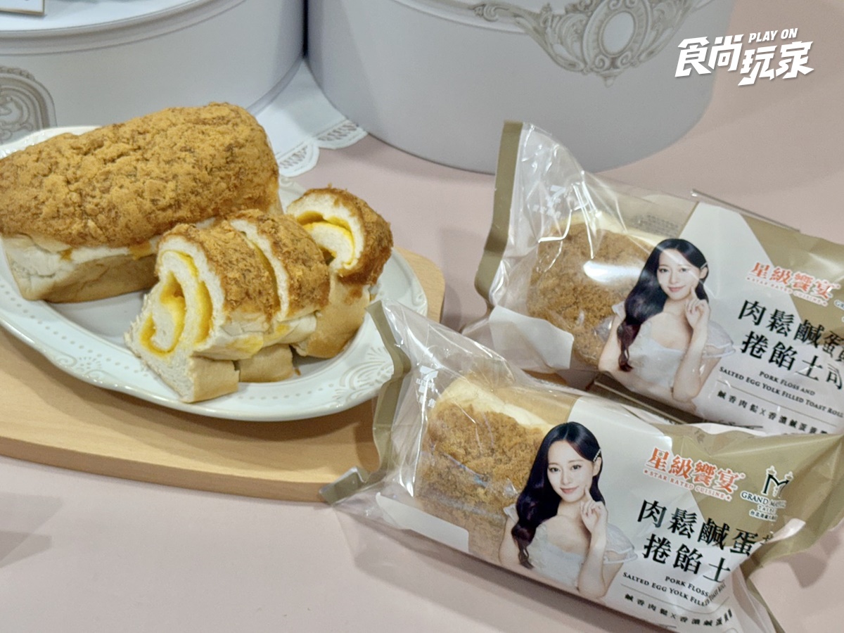 7-11星宇航空小飛機、子瑜第2彈鮮食!超商新品優惠,全家「水蜜桃霜淇淋」6元 7-11星宇航空小飛機、子瑜第2彈鮮食!超商新品優惠,全家「水蜜桃霜淇淋」6元
