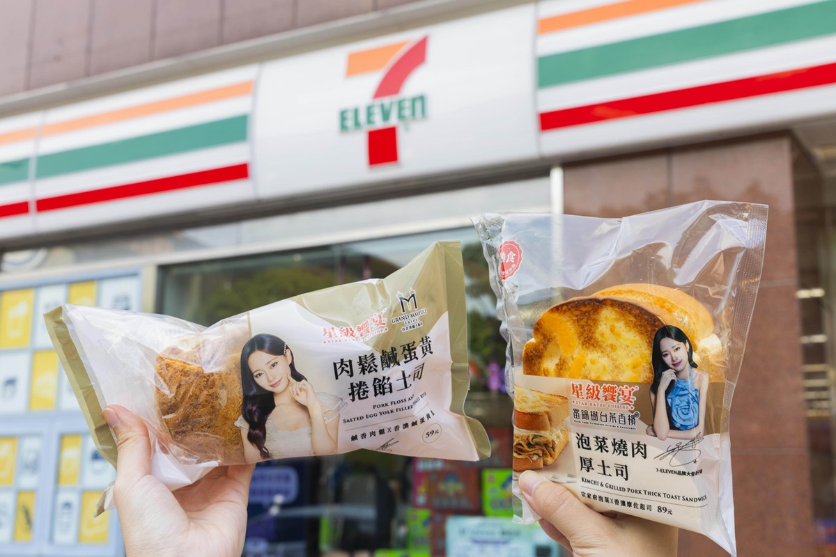 7-11星宇航空小飛機、子瑜第2彈鮮食!超商新品優惠,全家「水蜜桃霜淇淋」6元 7-11星宇航空小飛機、子瑜第2彈鮮食!超商新品優惠,全家「水蜜桃霜淇淋」6元