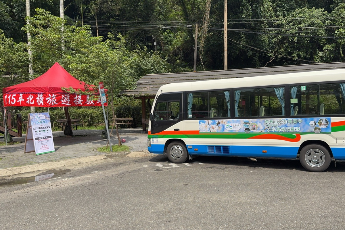 北橫免開車玩法來了！假日免費接駁串聯３大景點，天空步道、泰雅部落一日玩透透