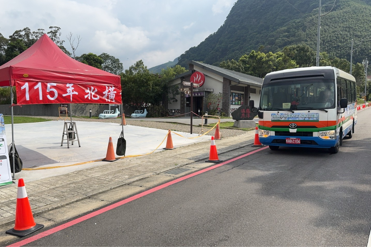 北橫免開車玩法來了!假日免費接駁串聯3大景點,天空步道、泰雅部落一日玩透透 北橫免開車玩法來了!假日免費接駁串聯3大景點,天空步道、泰雅部落一日玩透透