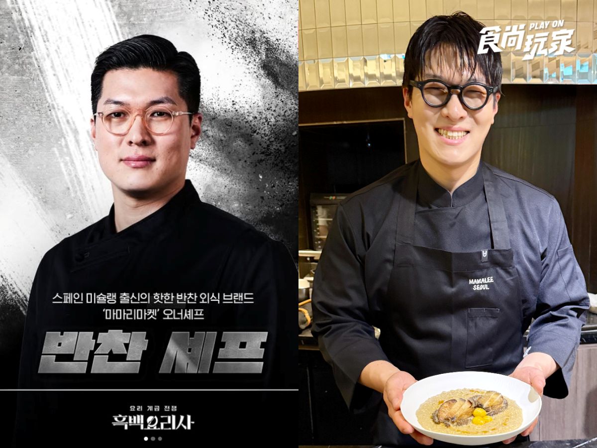 黑白大廚「小菜之王」來台北!開吃首爾名店同款料理,必點韓式炸雞、牛肉餅 黑白大廚「小菜之王」來台北!開吃首爾名店同款料理,必點韓式炸雞、牛肉餅