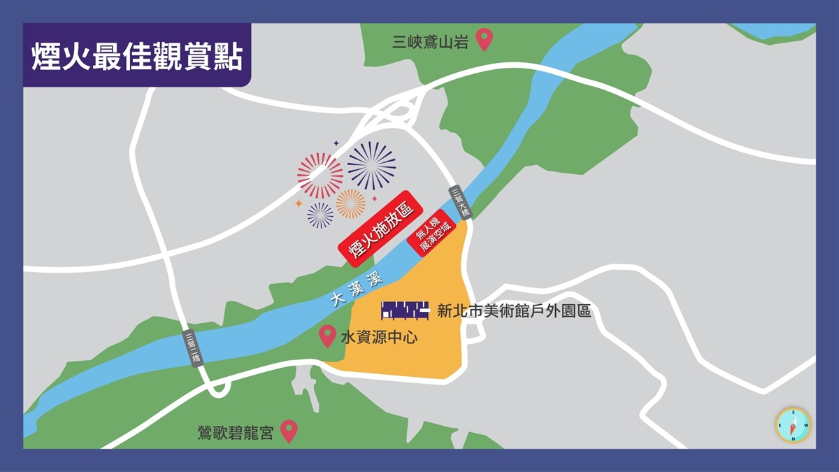 7/4衝鶯歌!三鶯線通車免費看煙火、婁峻碩開唱,陶博館1個月免門票 7/4衝鶯歌!三鶯線通車免費看煙火、婁峻碩開唱,陶博館1個月免門票