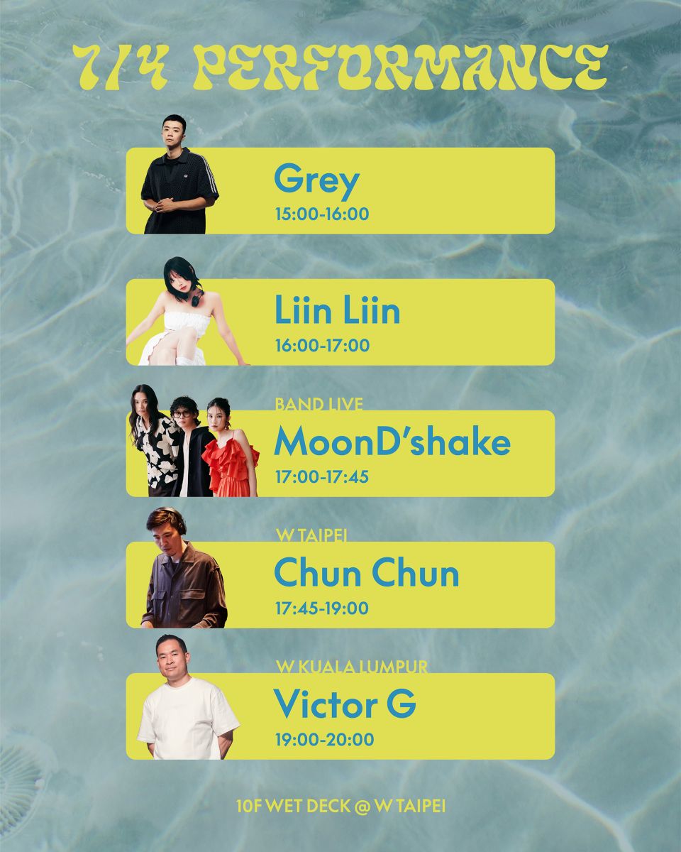 錯過等明年!台北最美空中泳池DJ音樂派對登場,品嘗道地南洋美食、微醺特調 錯過等明年!台北最美空中泳池DJ音樂派對登場,品嘗道地南洋美食、微醺特調