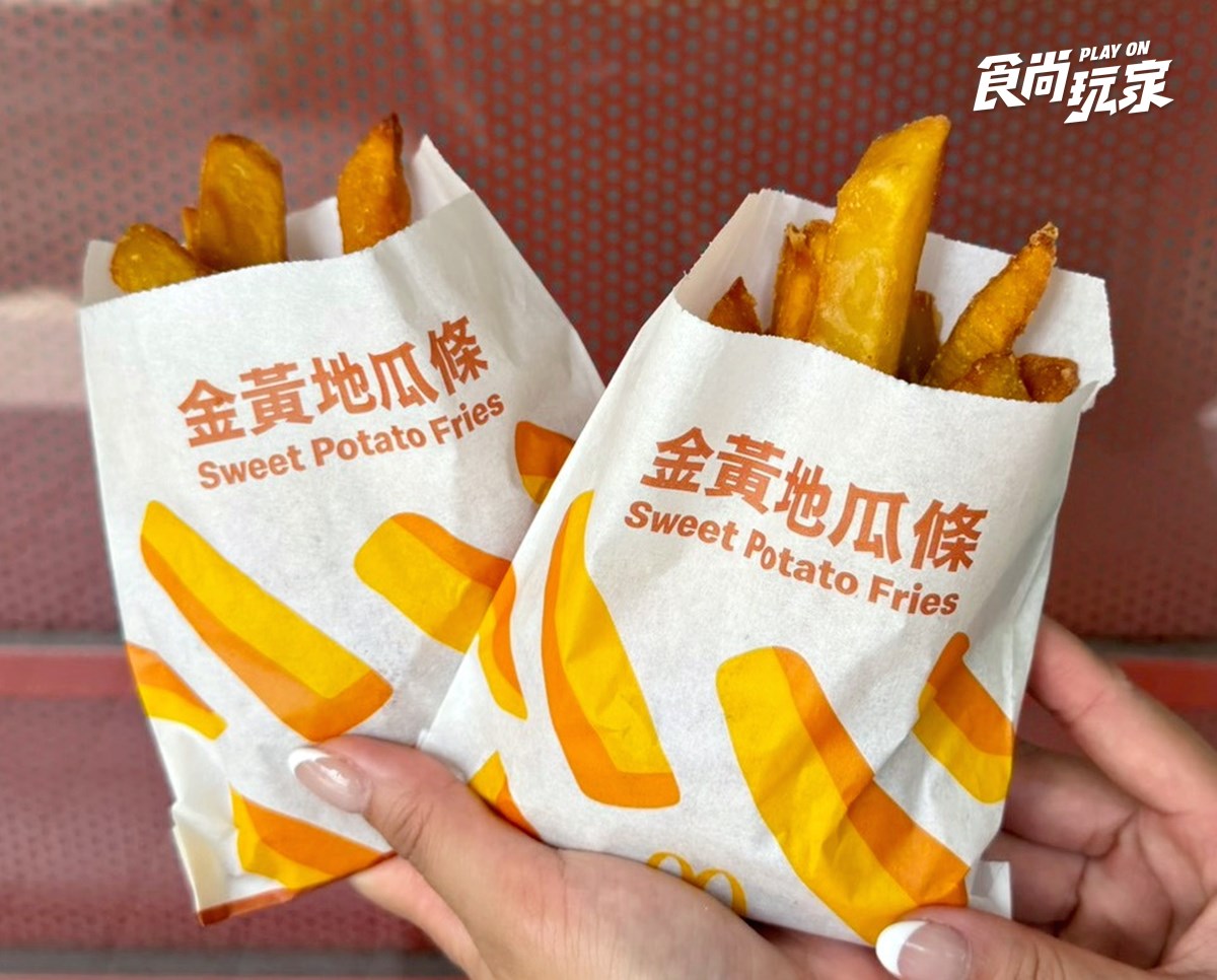 麥當勞薯條、勁辣雞翅買一送一!免費送麥克雞塊、大麥克,加碼搶蜘蛛人讀本 麥當勞薯條、勁辣雞翅買一送一!免費送麥克雞塊、大麥克,加碼搶蜘蛛人讀本
