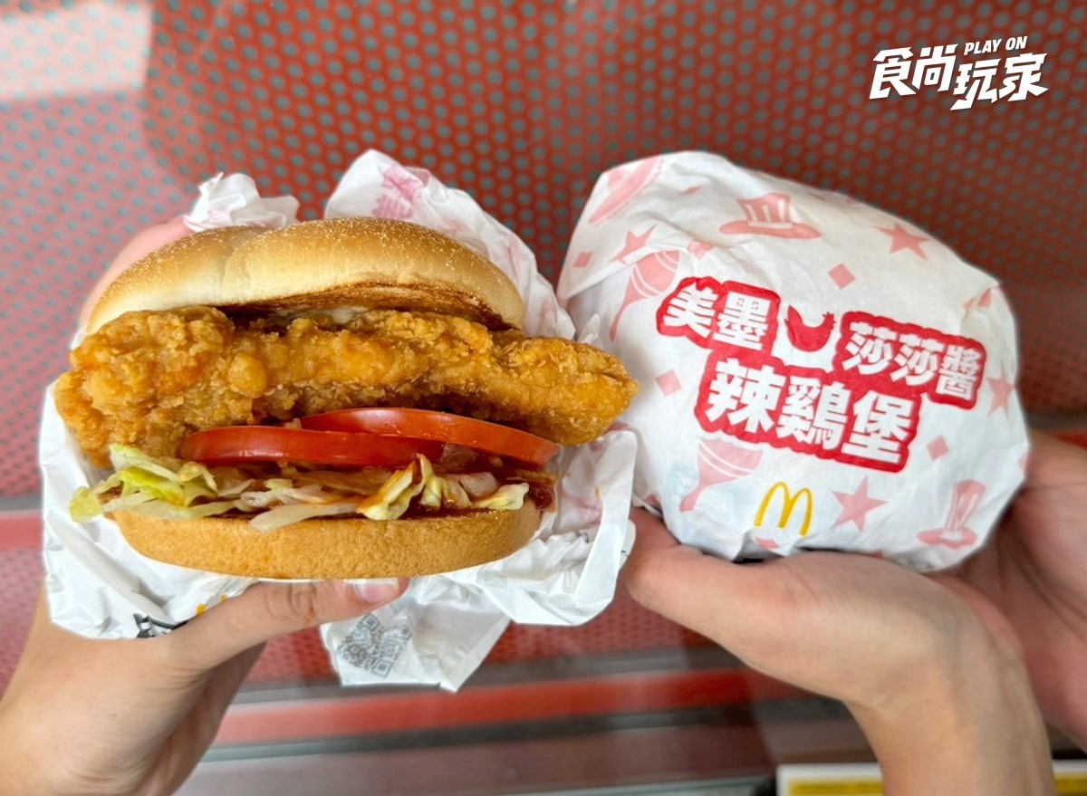 麥當勞薯條、勁辣雞翅買一送一!免費送麥克雞塊、大麥克,加碼搶蜘蛛人讀本 麥當勞薯條、勁辣雞翅買一送一!免費送麥克雞塊、大麥克,加碼搶蜘蛛人讀本