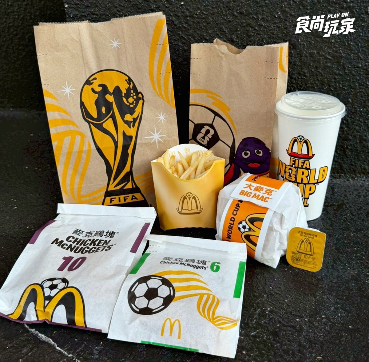 麥當勞薯條、勁辣雞翅買一送一!免費送麥克雞塊、大麥克,加碼搶蜘蛛人讀本 麥當勞薯條、勁辣雞翅買一送一!免費送麥克雞塊、大麥克,加碼搶蜘蛛人讀本