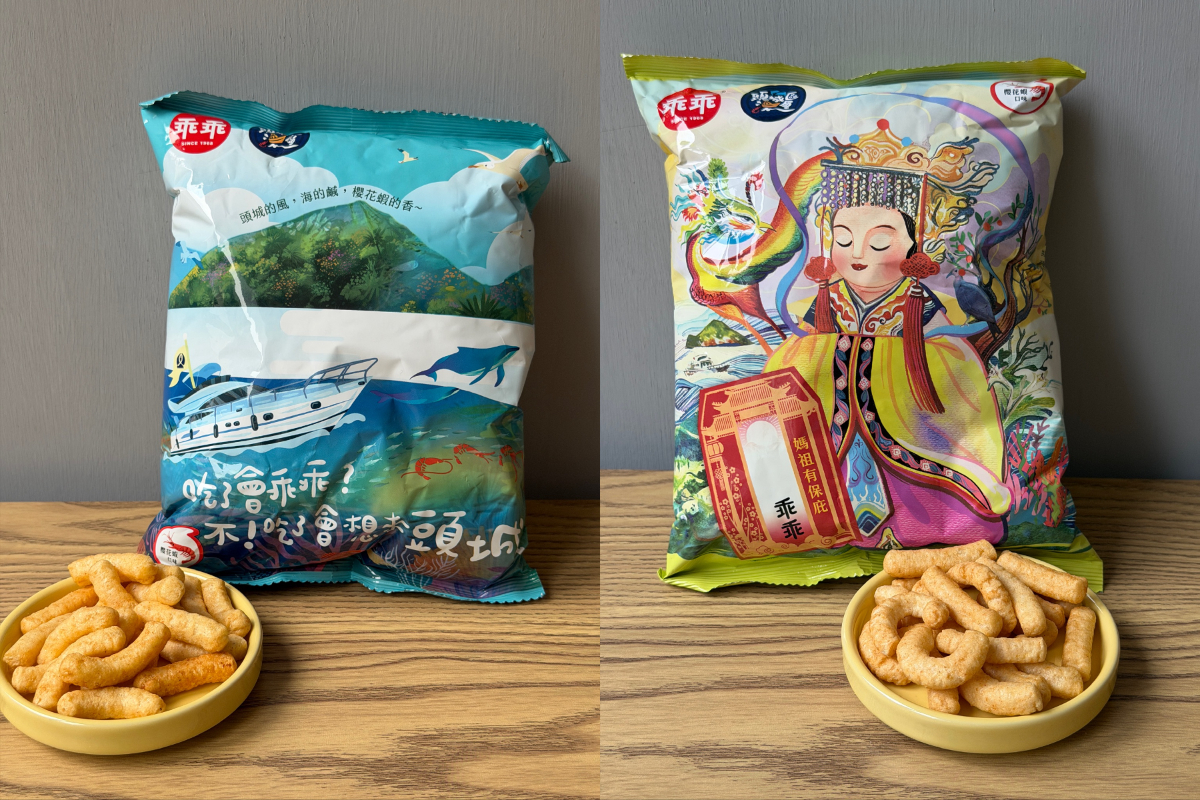 SJ藝聲狂讚雲林烤玉米！全台農會特色乖乖開箱，香菜、釋迦、葡萄口味超獵奇